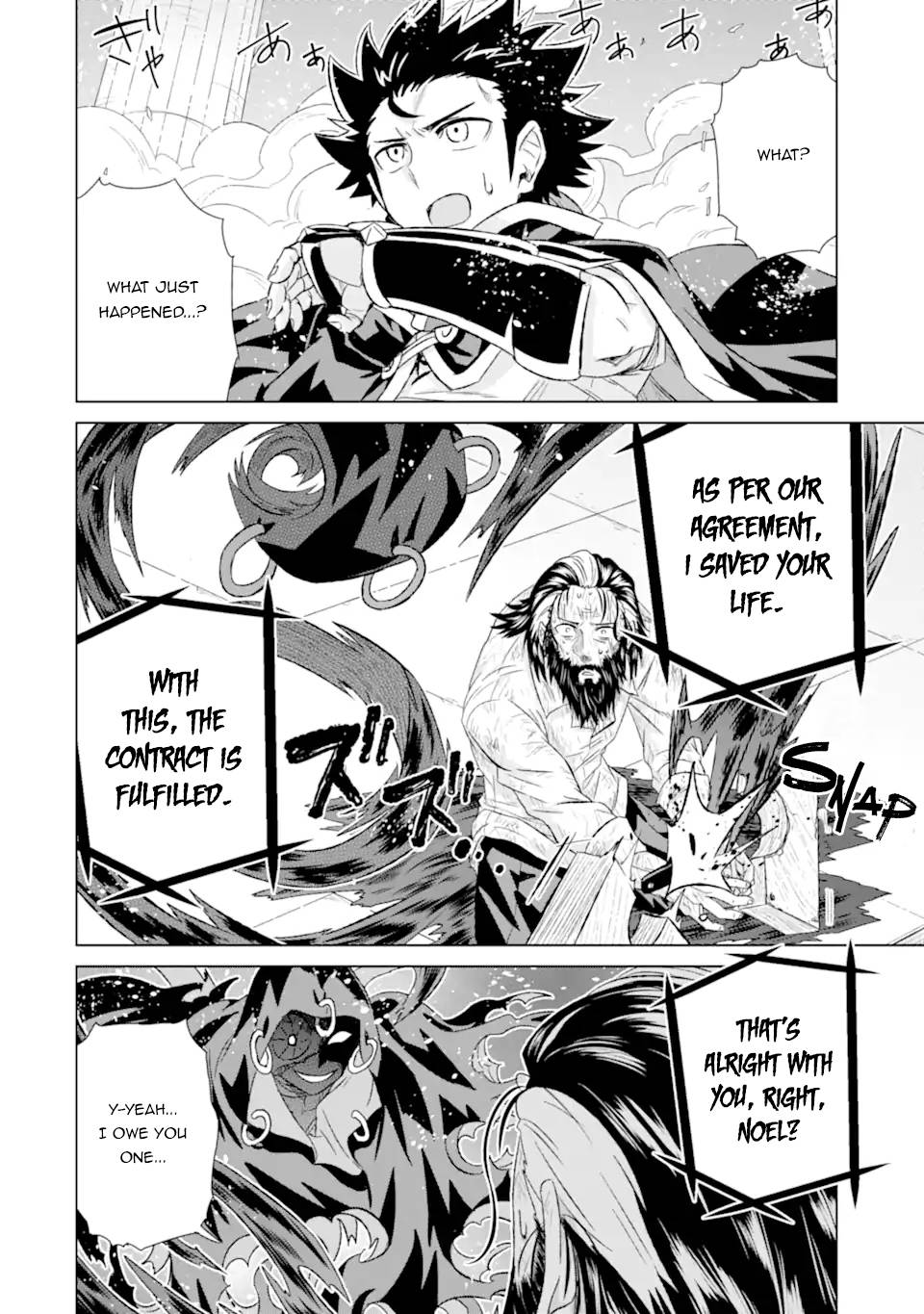 Page 12 of Chapter 41.3