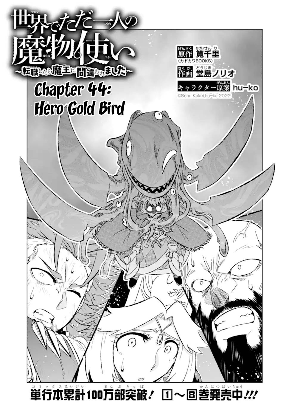 Page 4 of Chapter 44.1