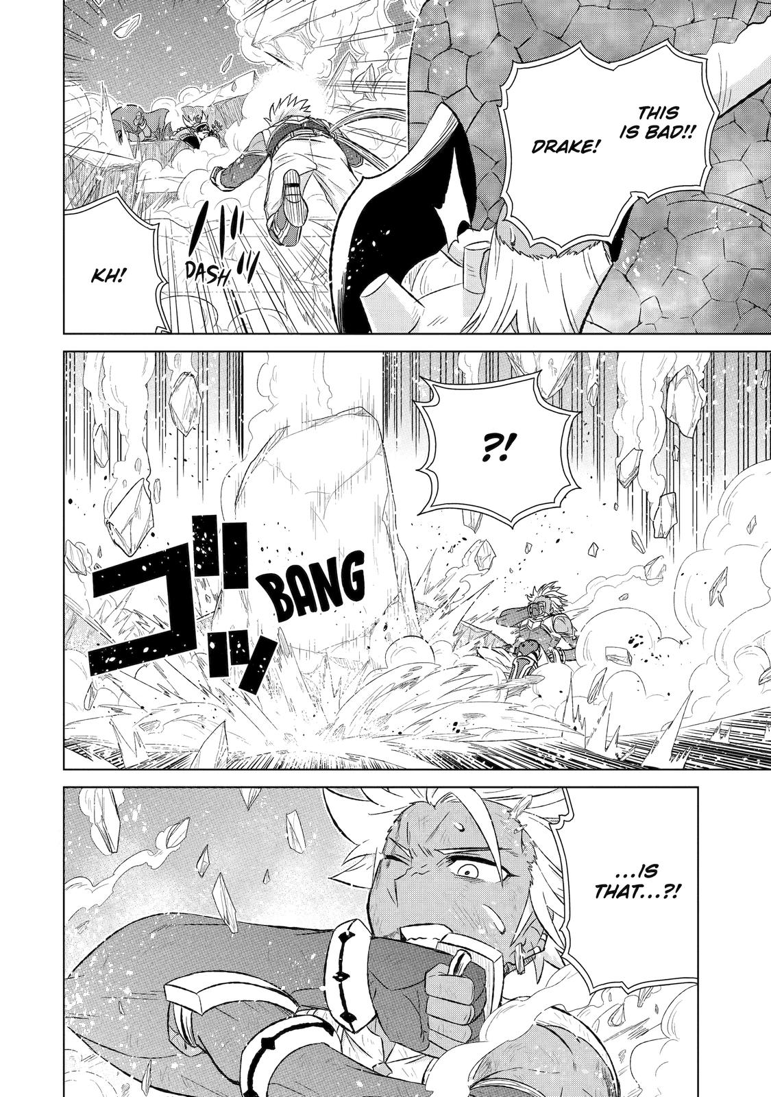 Page 29 of Chapter 44