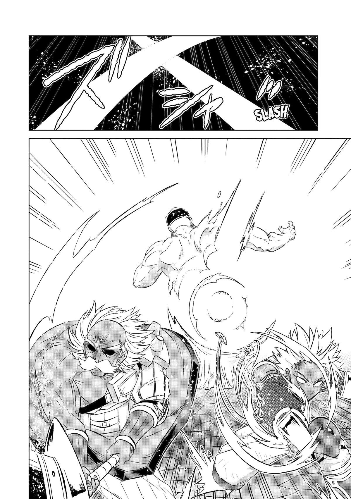 Page 23 of Chapter 45