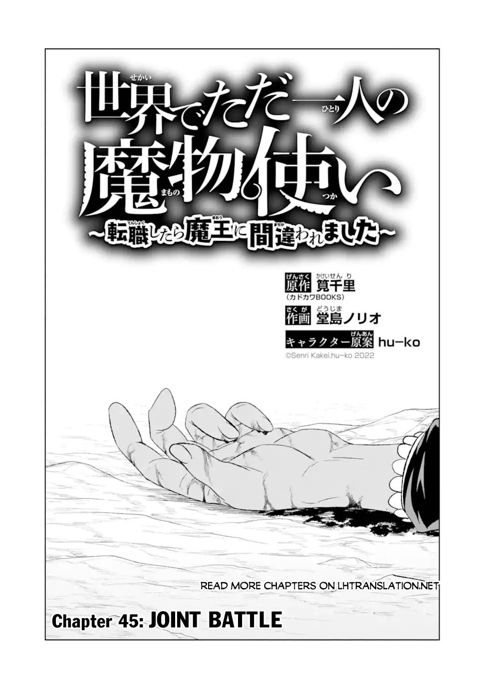 Page 2 of Chapter 45.1