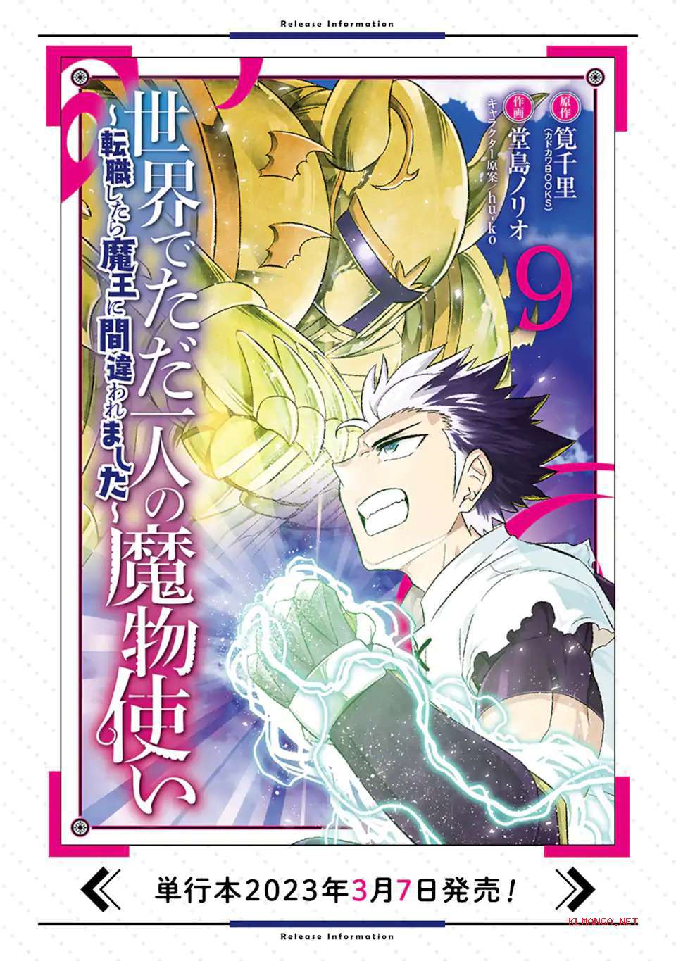 Page 15 of Chapter 46.3