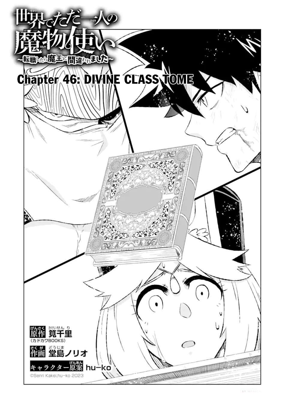 Page 3 of Chapter 46.1