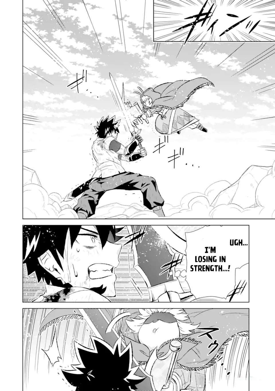 Page 6 of Chapter 47.1