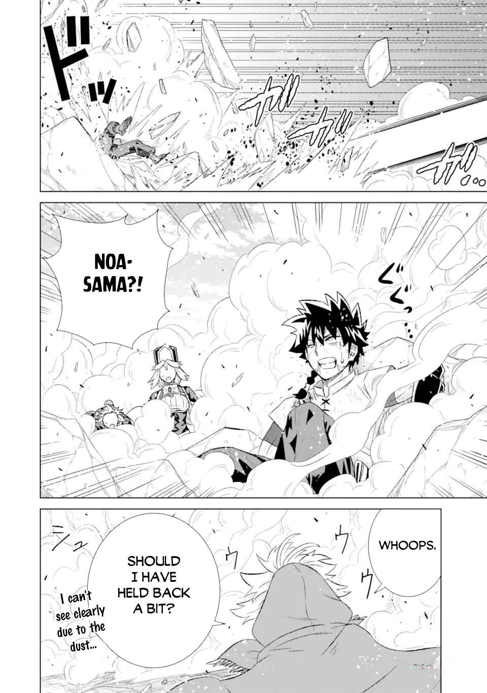 Page 8 of Chapter 47.1