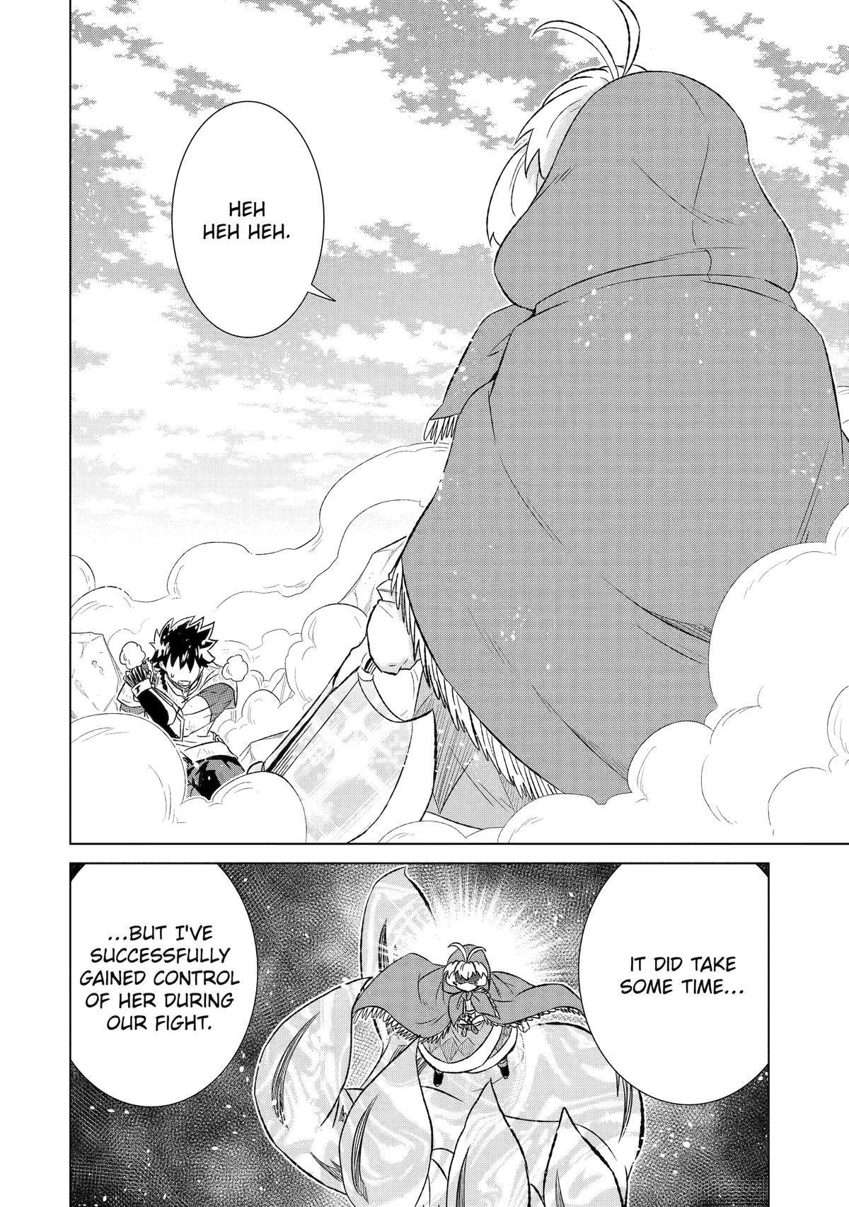 Page 3 of Chapter 47