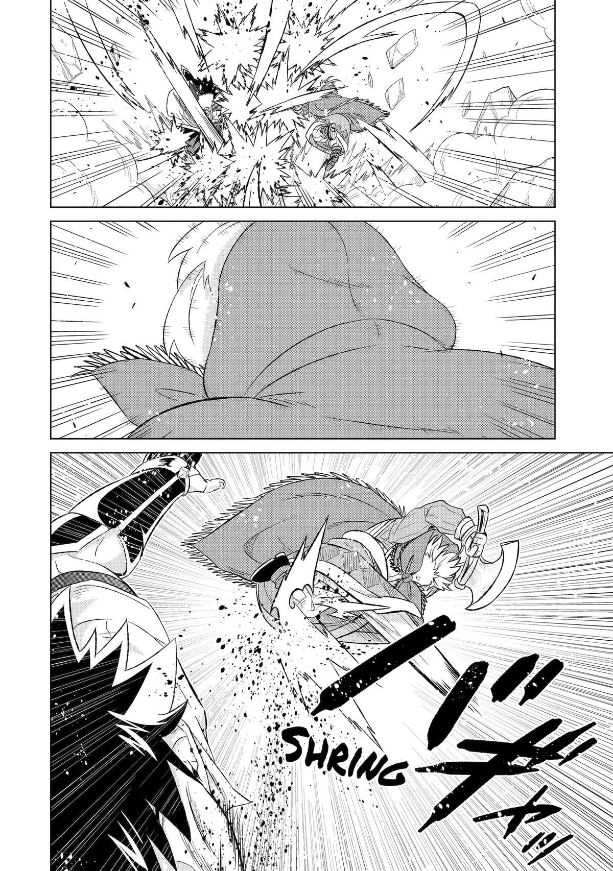 Page 15 of Chapter 47