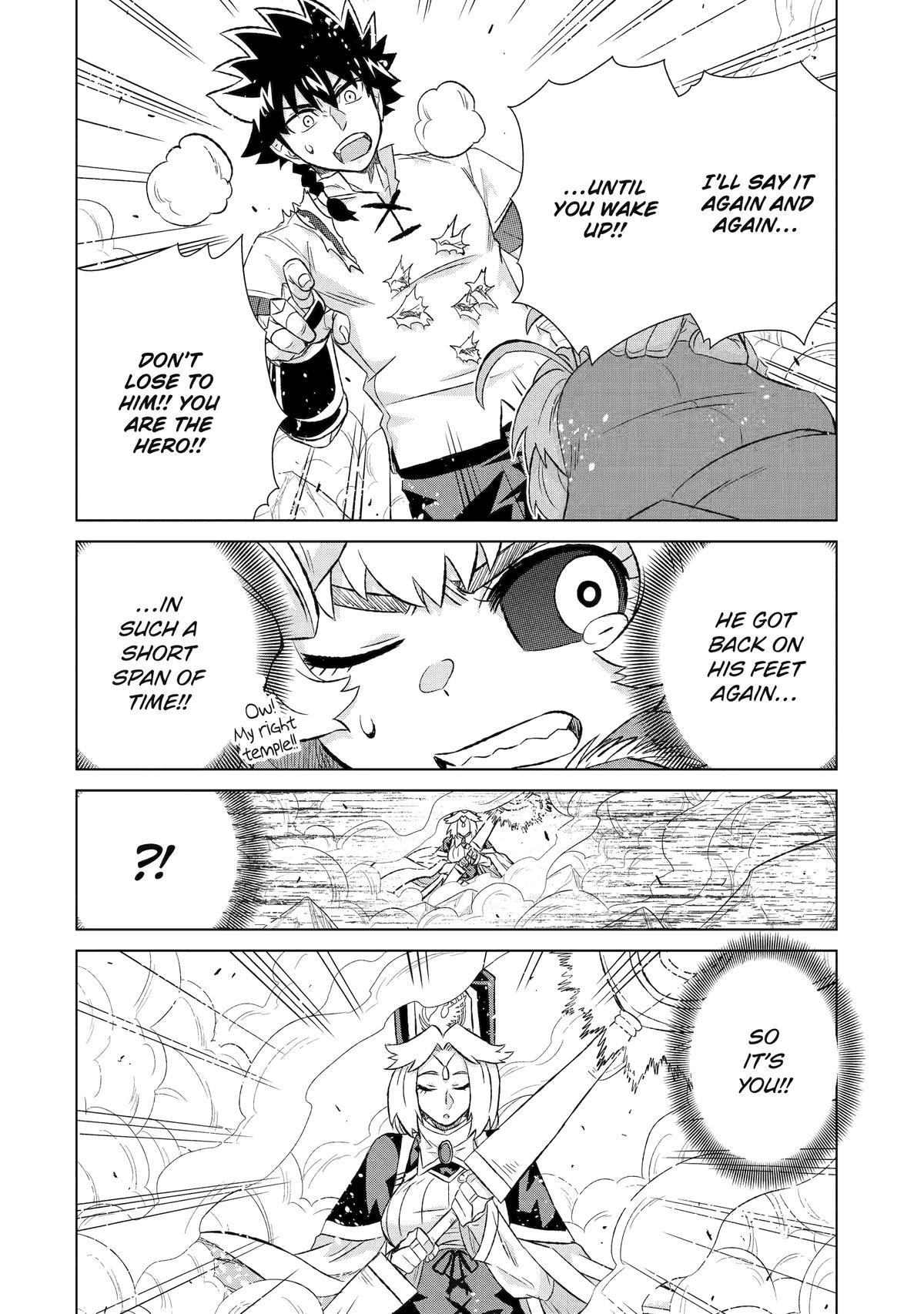 Page 23 of Chapter 47