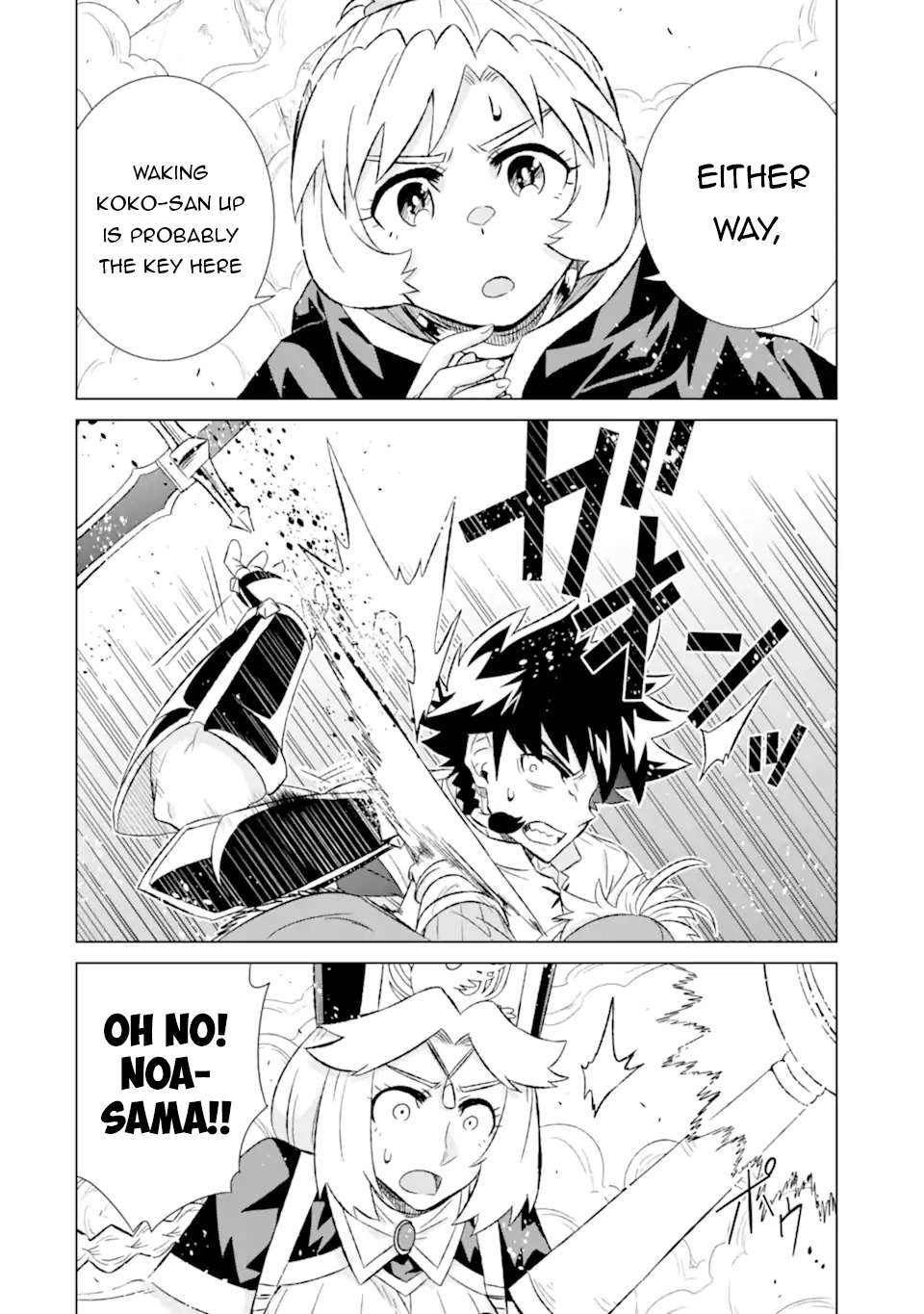 Page 4 of Chapter 47.2