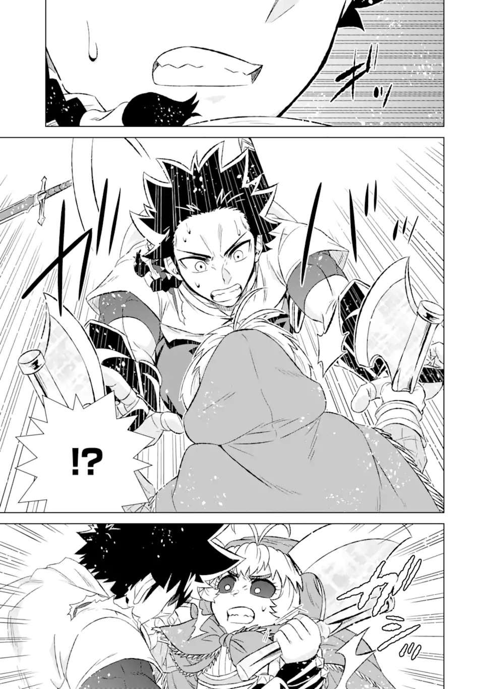 Page 5 of Chapter 47.2