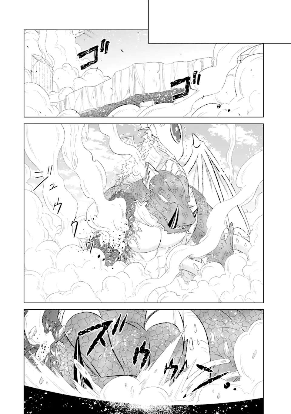 Page 12 of Chapter 47.2