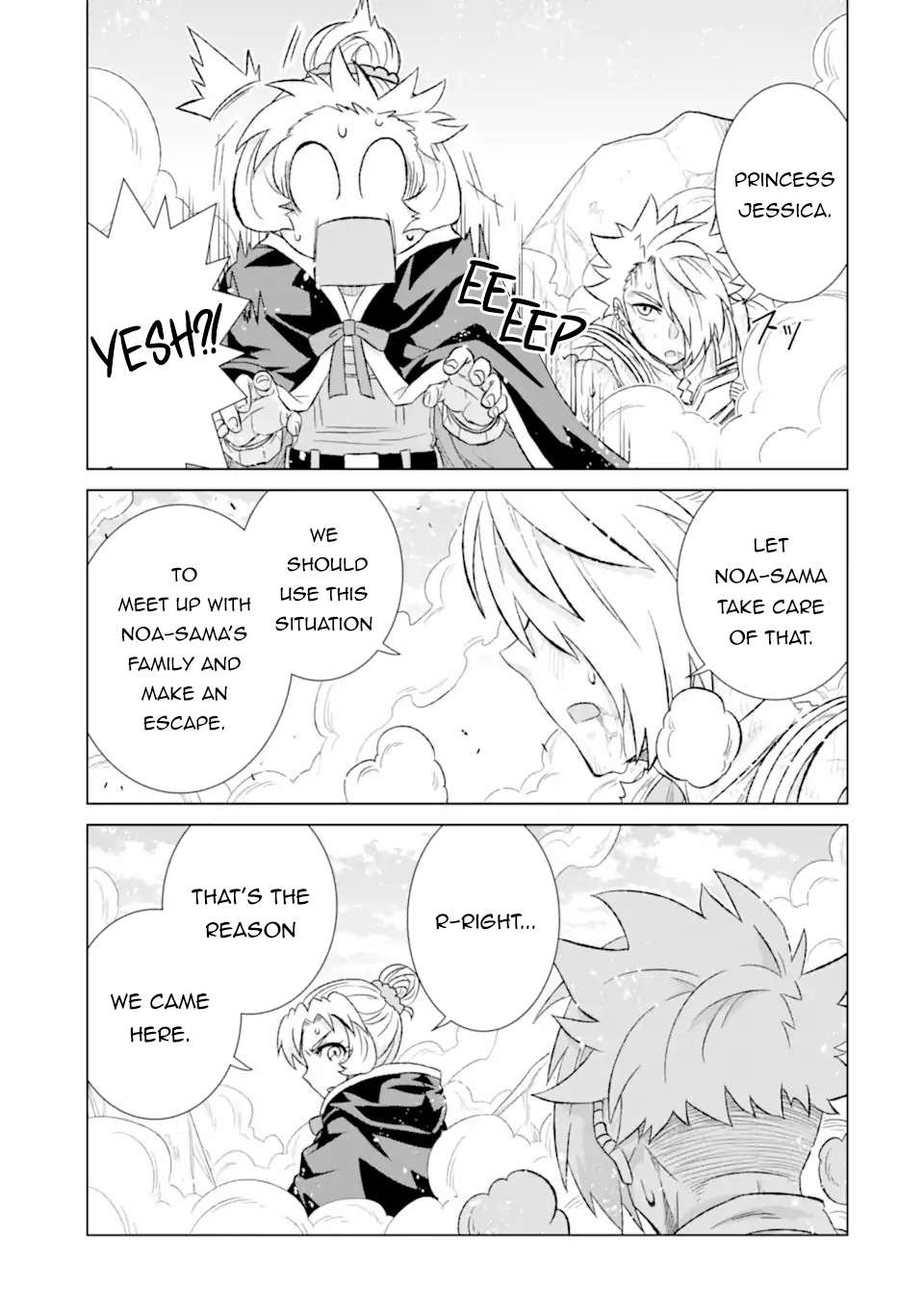 Page 5 of Chapter 49.2