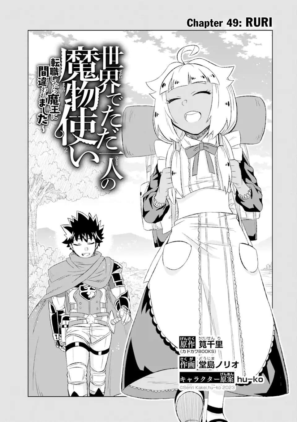 Page 4 of Chapter 49.1