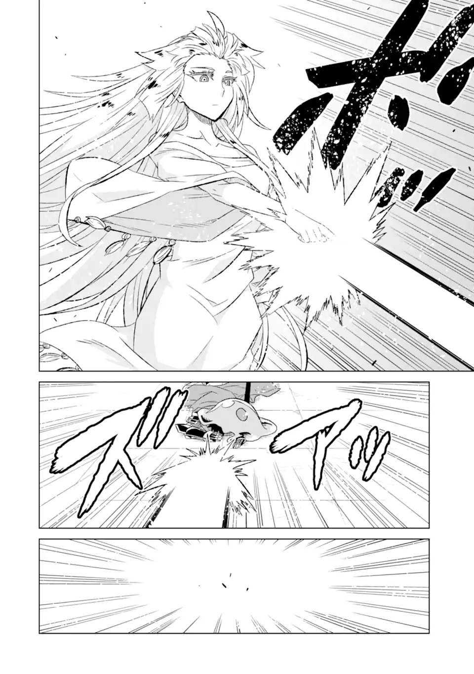 Page 17 of Chapter 54.1