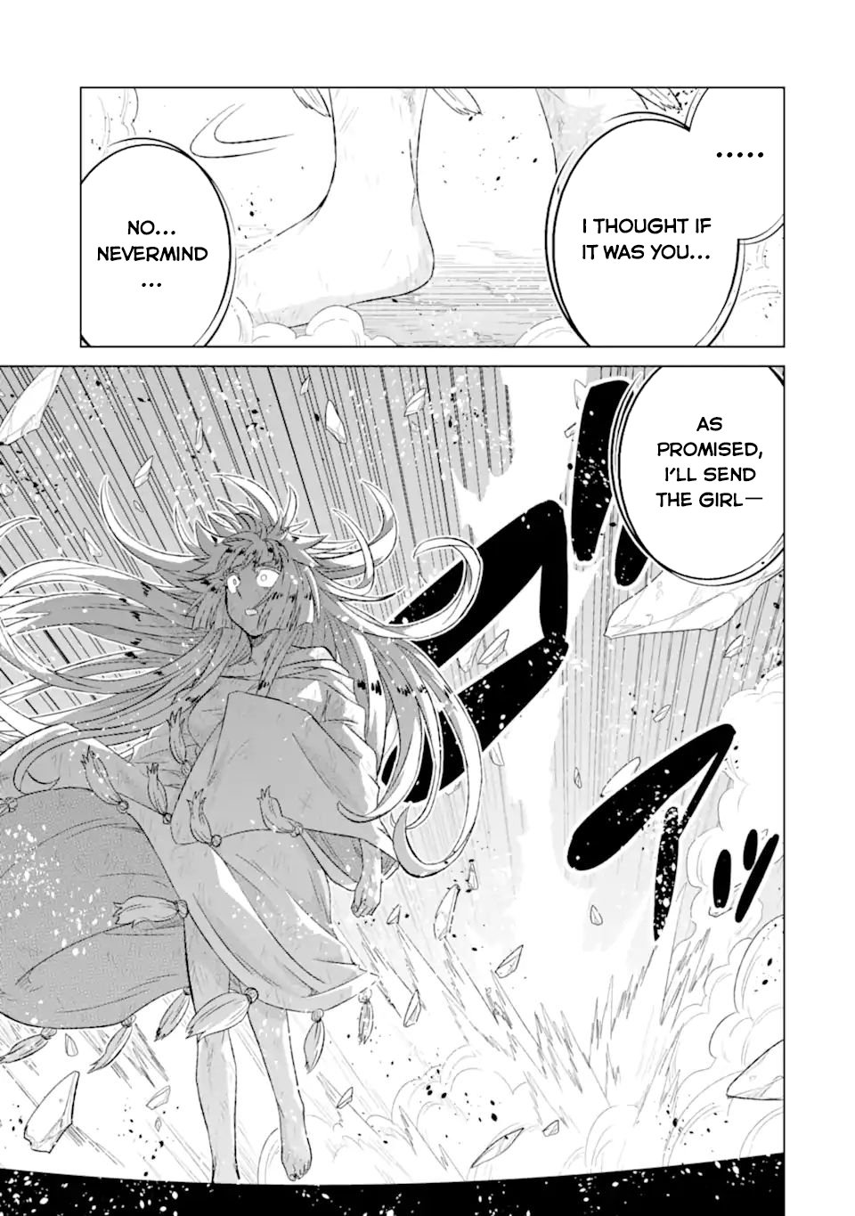 Page 3 of Chapter 55.2