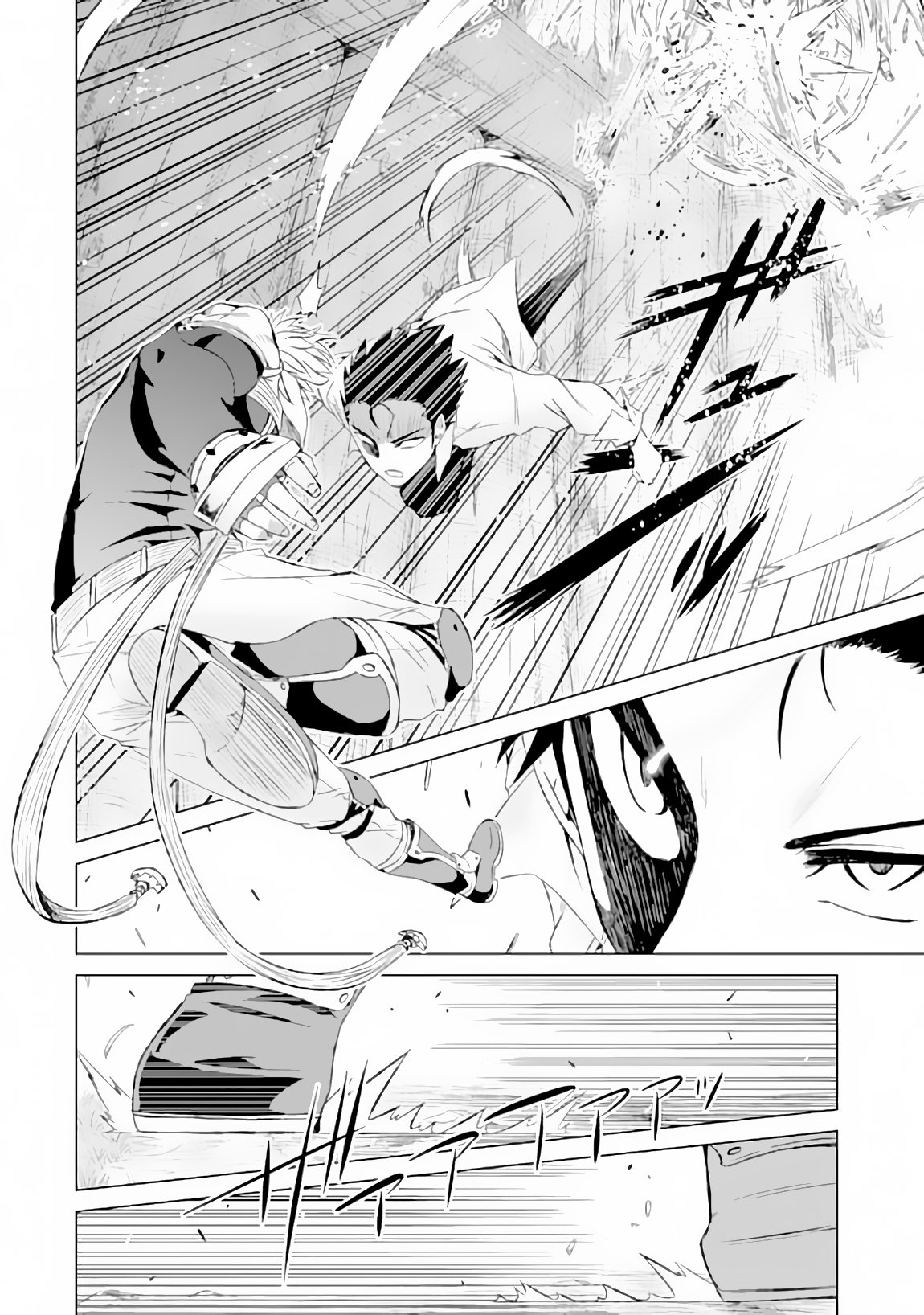 Page 30 of Chapter 9