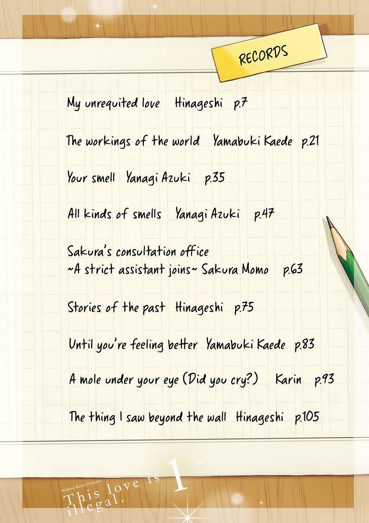 Page 2 of Chapter 1