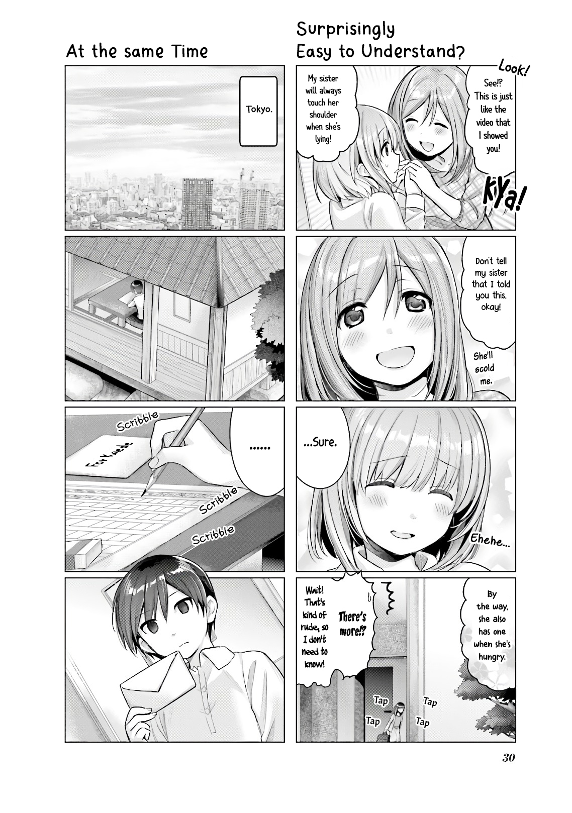 Page 12 of Chapter 11