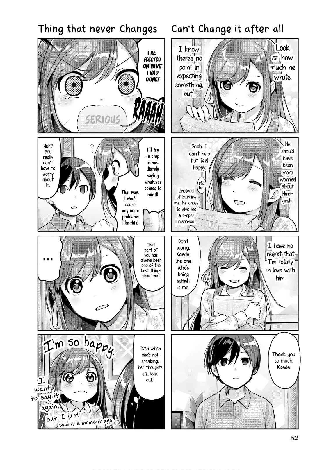 Page 12 of Chapter 15