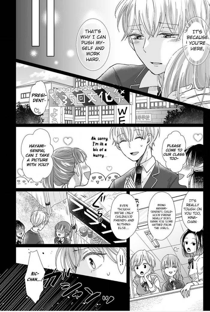 Page 16 of Chapter 13