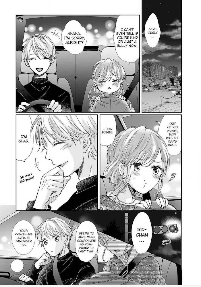Page 15 of Chapter 14