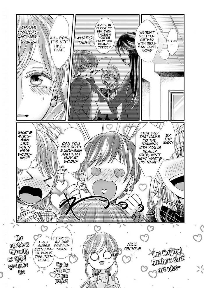 Page 17 of Chapter 15
