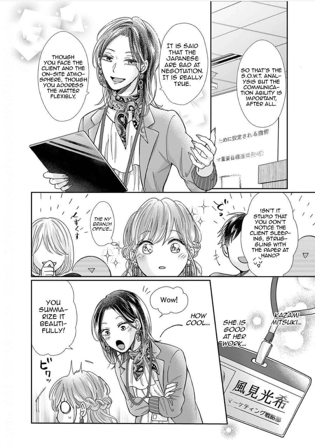 Page 5 of Chapter 17