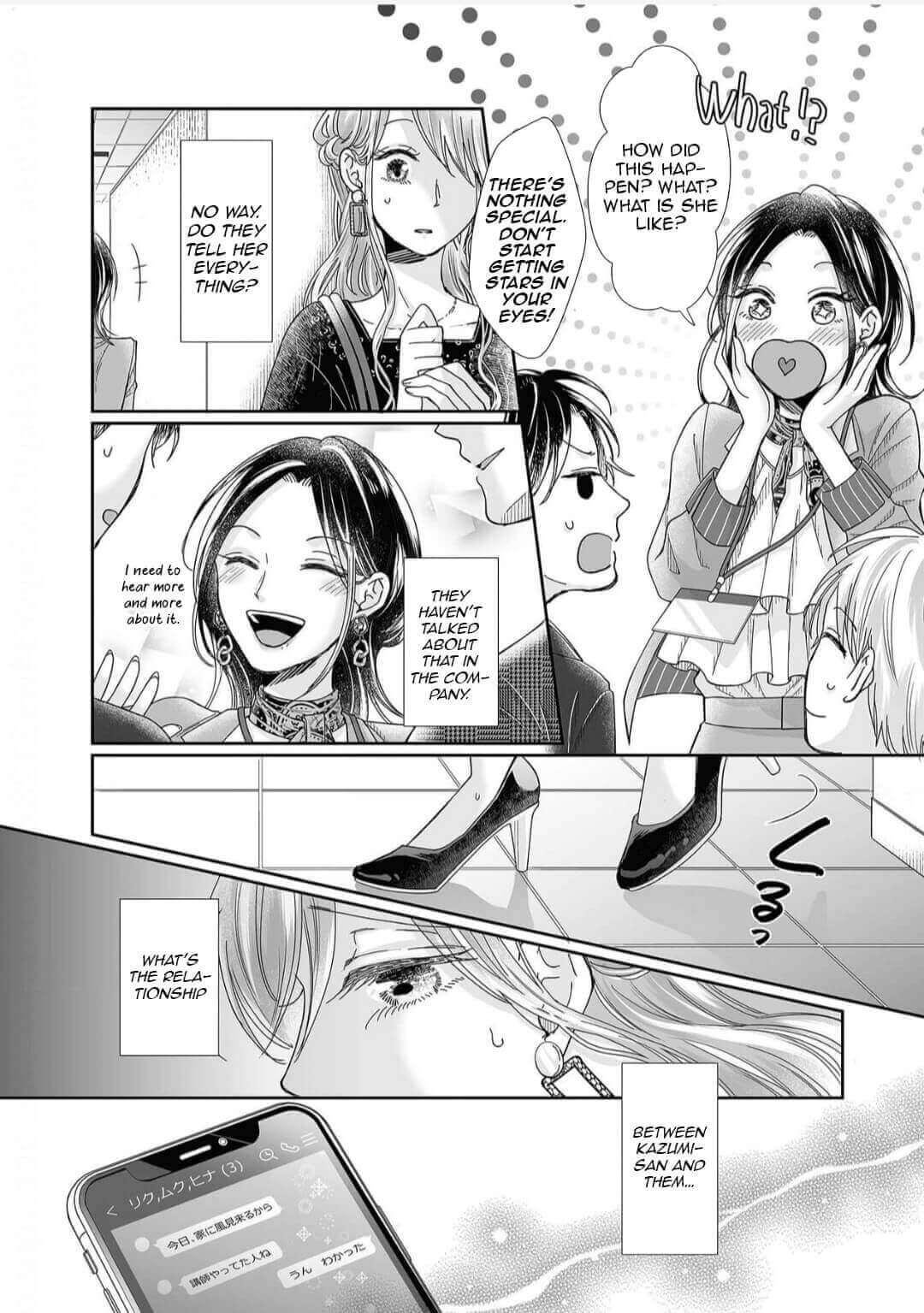 Page 15 of Chapter 17