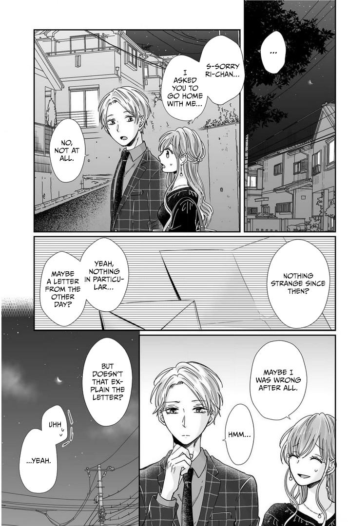 Page 3 of Chapter 23