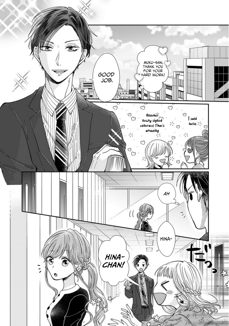 Page 3 of Chapter 24