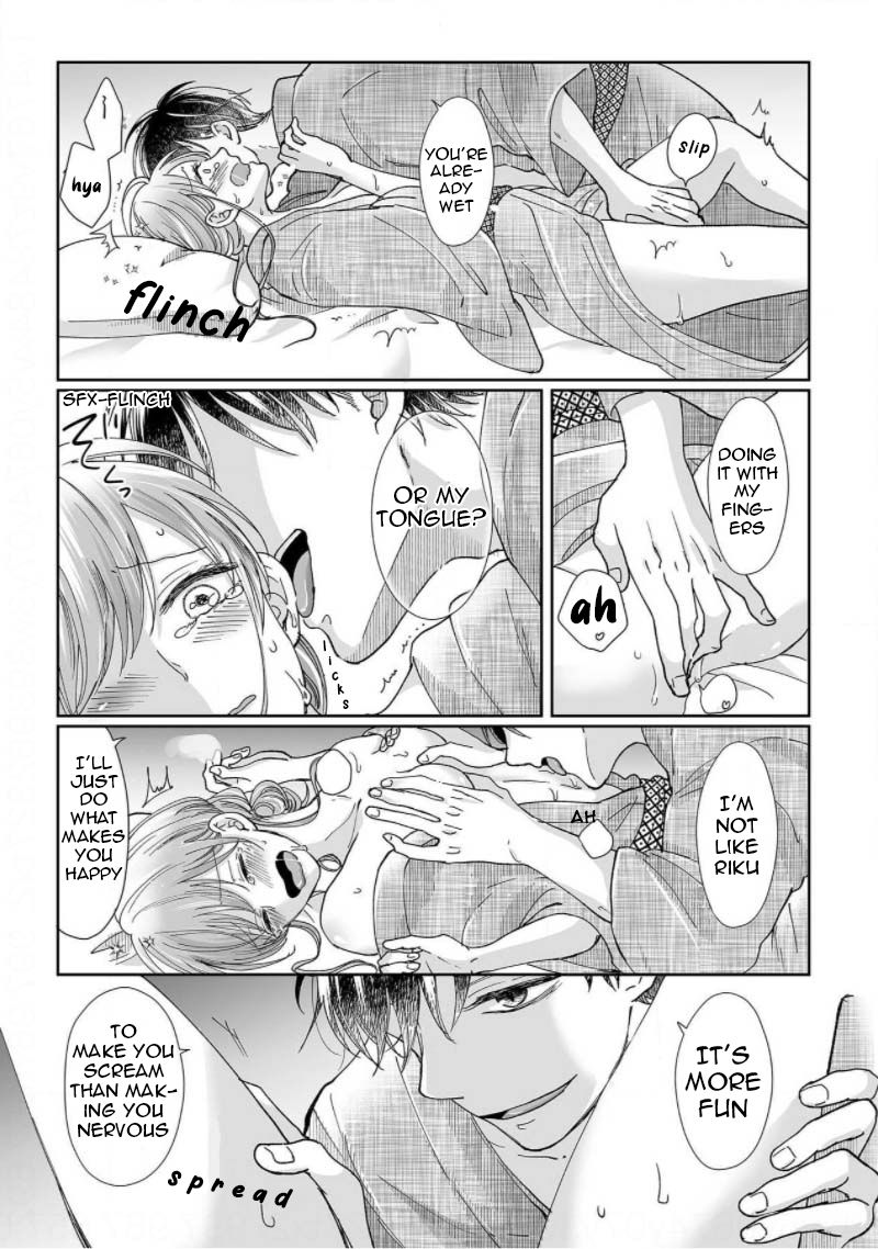 Page 15 of Chapter 4