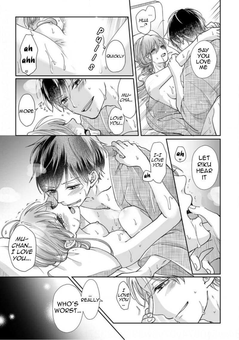 Page 25 of Chapter 4
