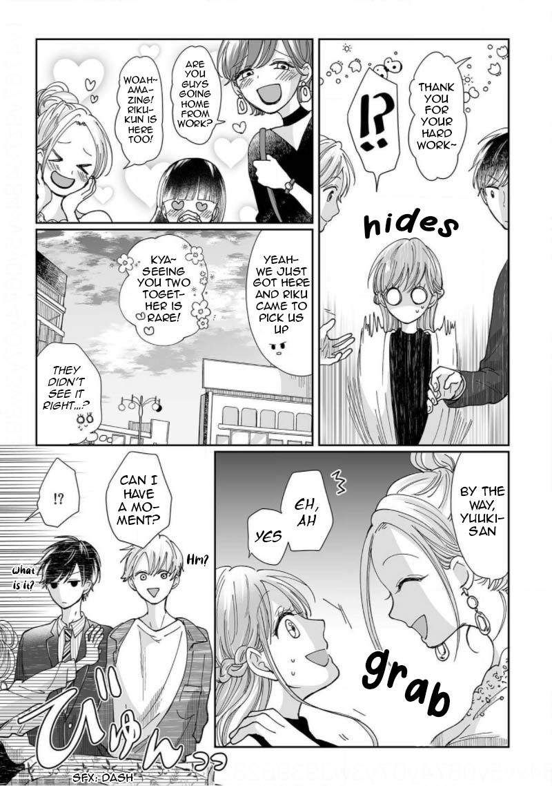 Page 7 of Chapter 5
