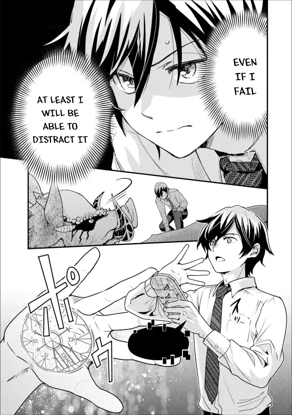 Page 7 of Chapter 1.2