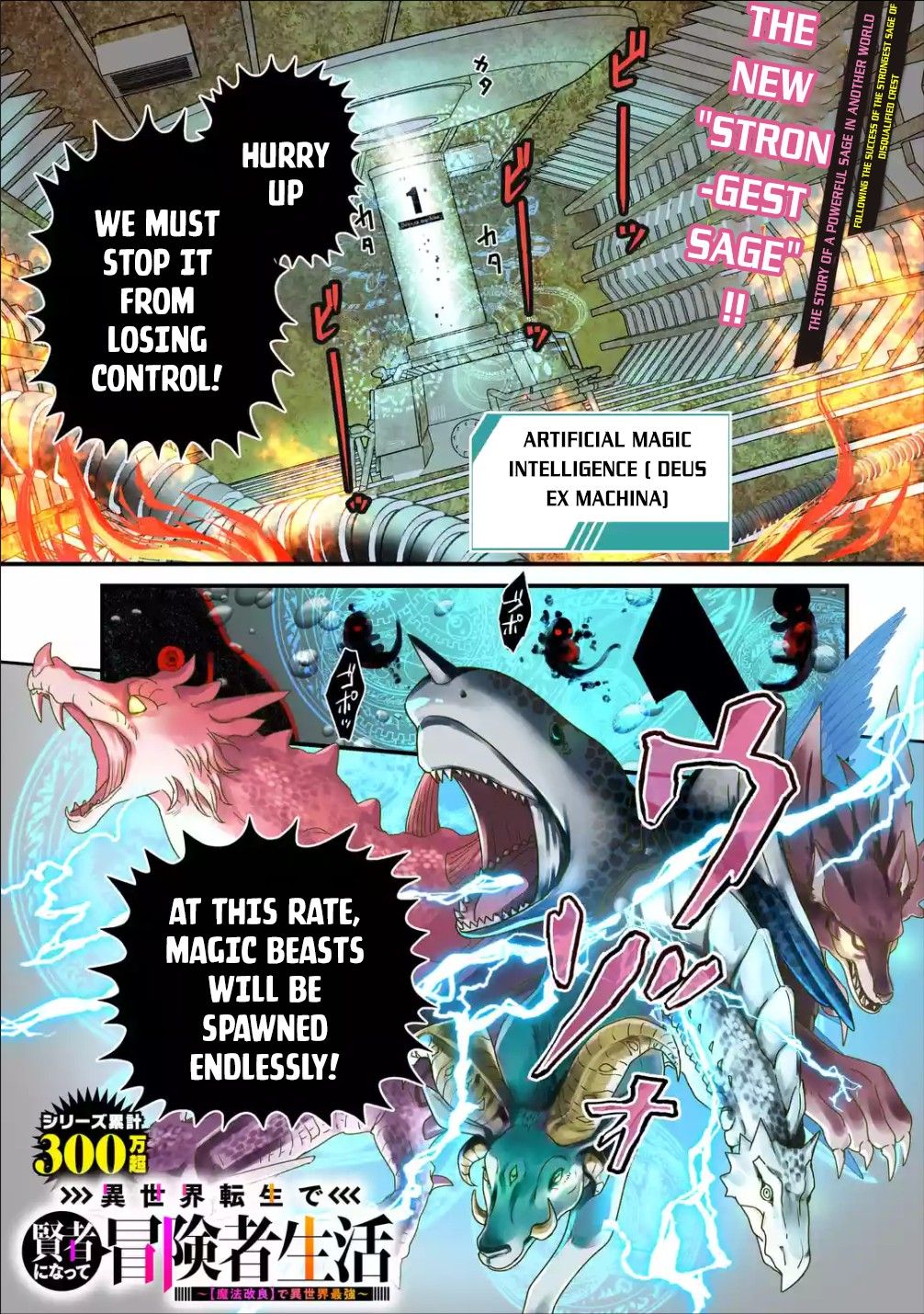 Page 2 of Chapter 1.1