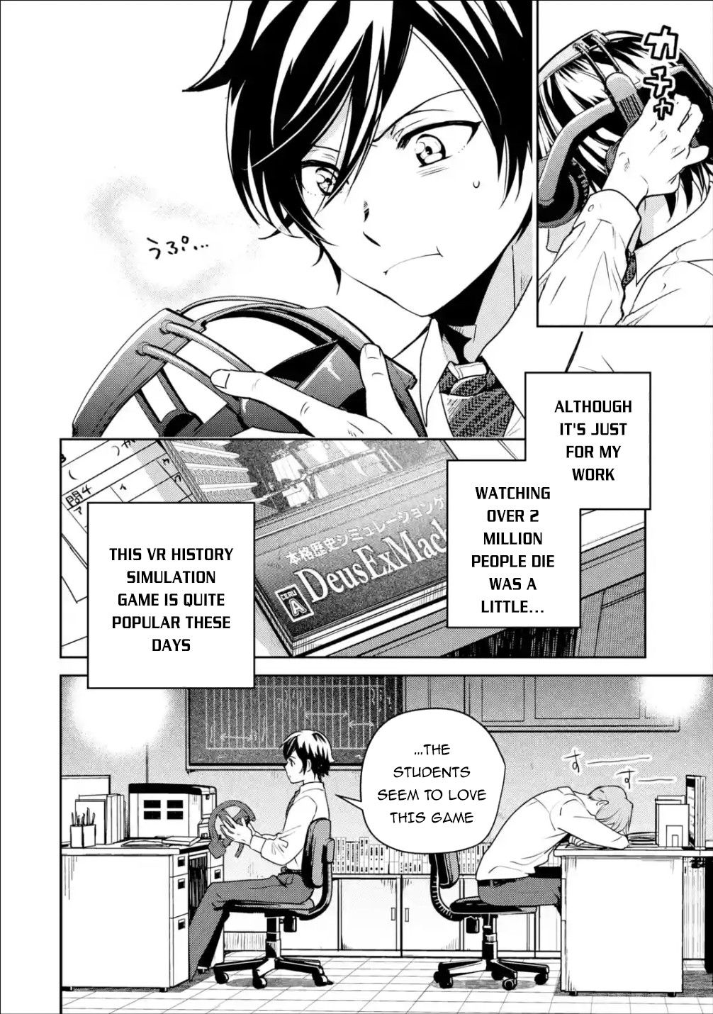 Page 8 of Chapter 1.1