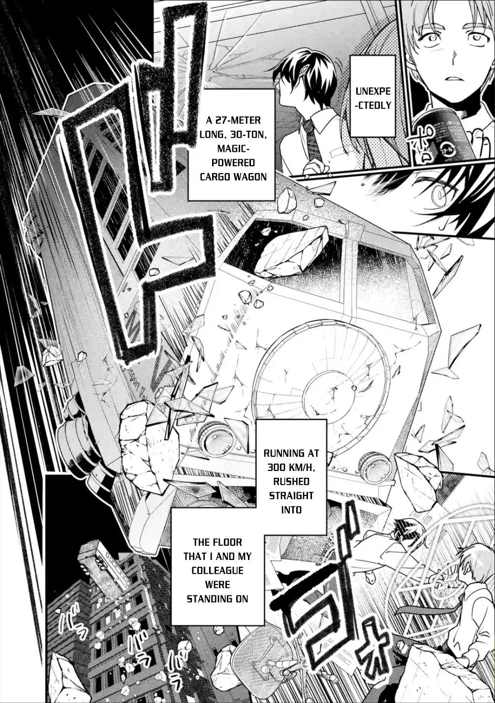 Page 12 of Chapter 1.1