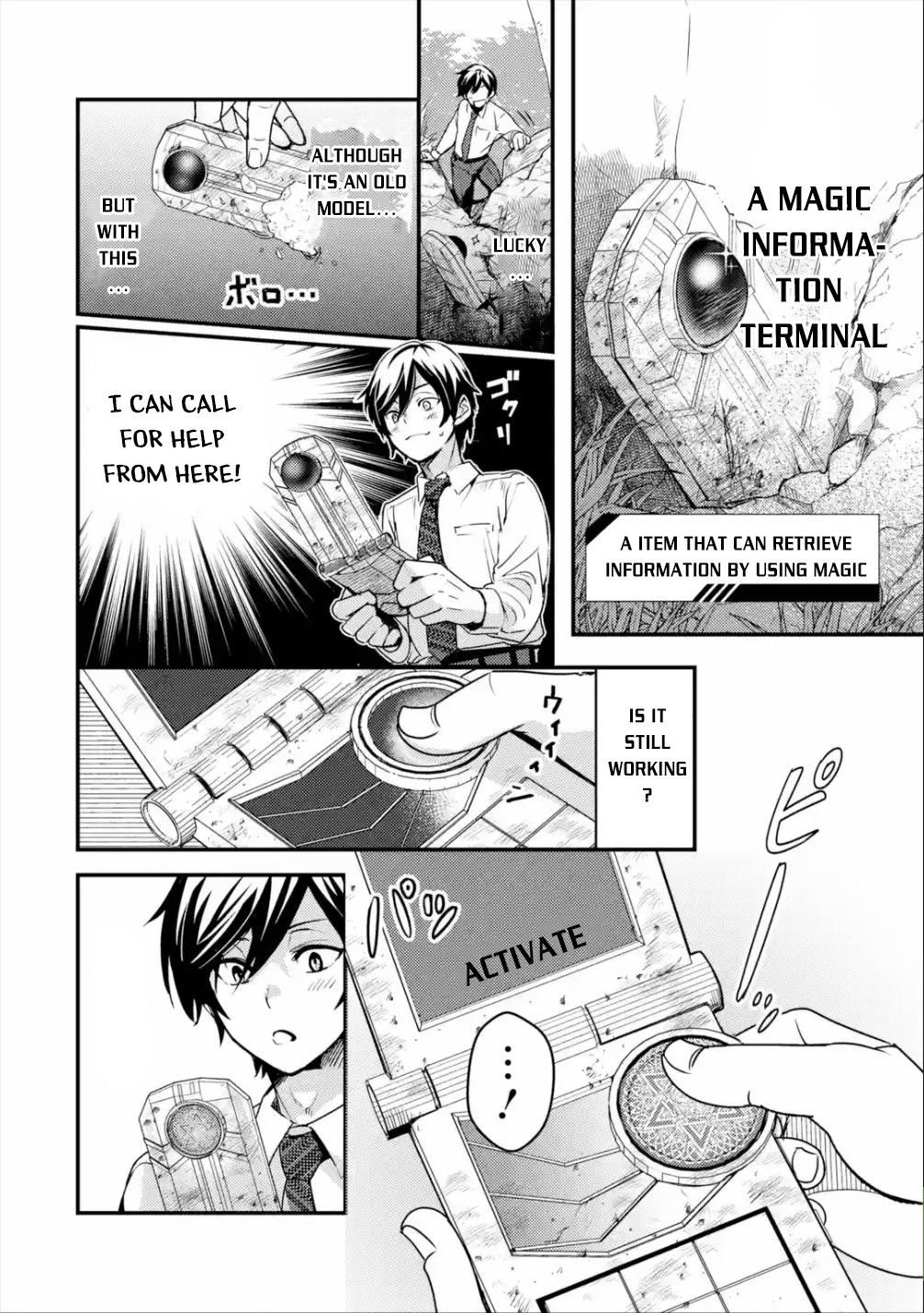 Page 18 of Chapter 1.1