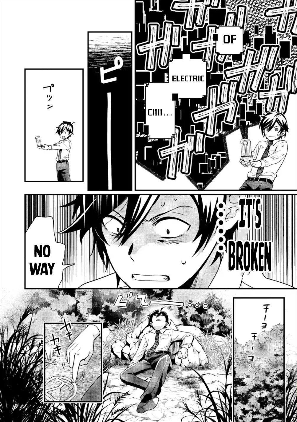 Page 26 of Chapter 1.1