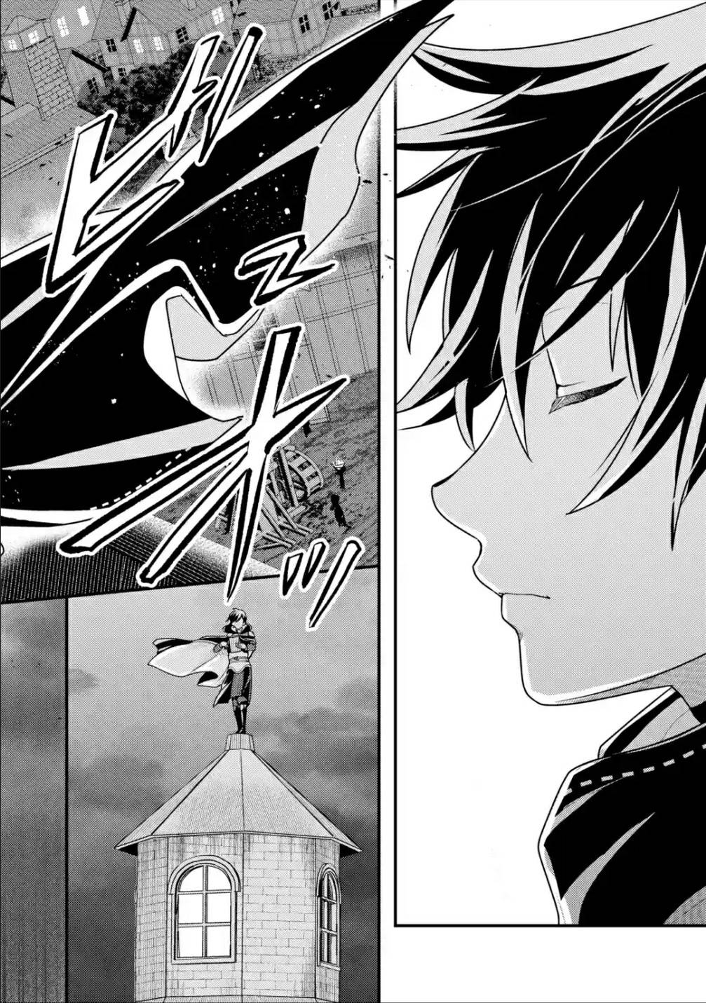 Page 24 of Chapter 11
