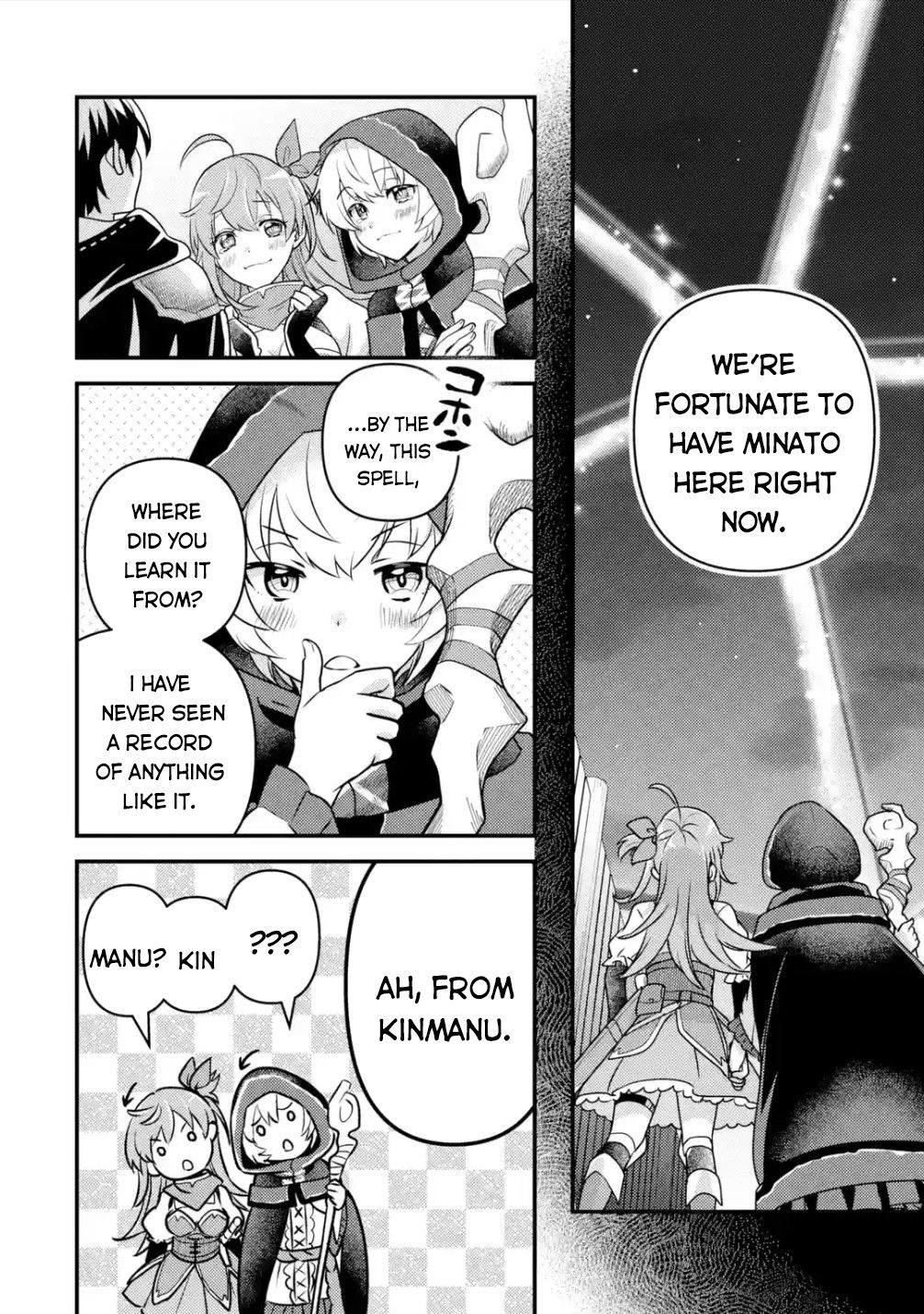 Page 12 of Chapter 12