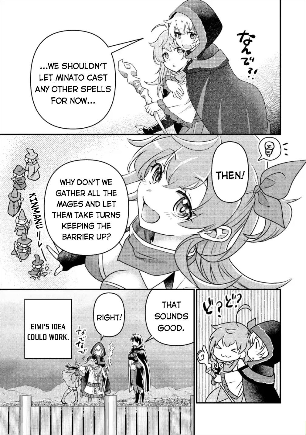 Page 17 of Chapter 12