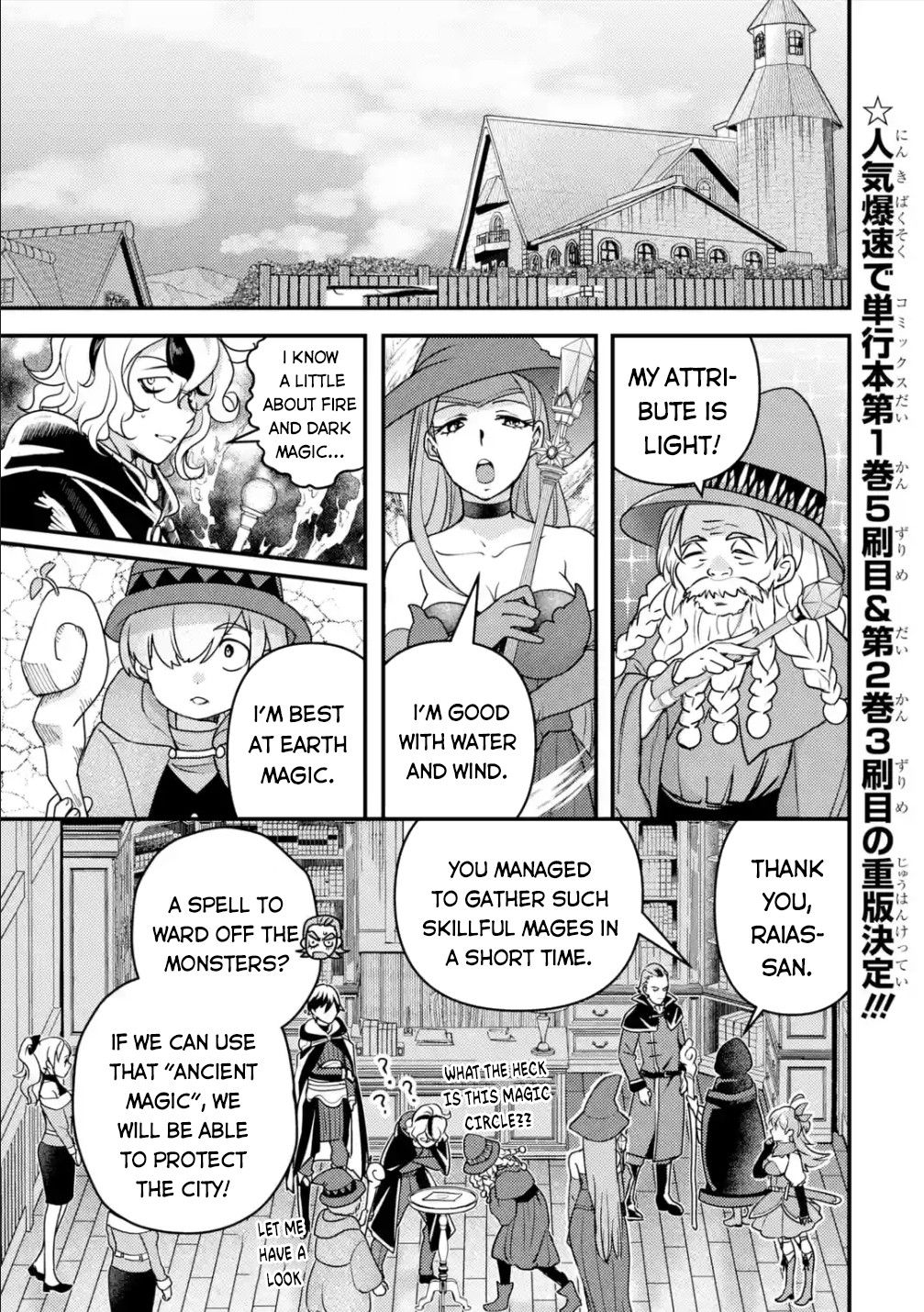 Page 19 of Chapter 12