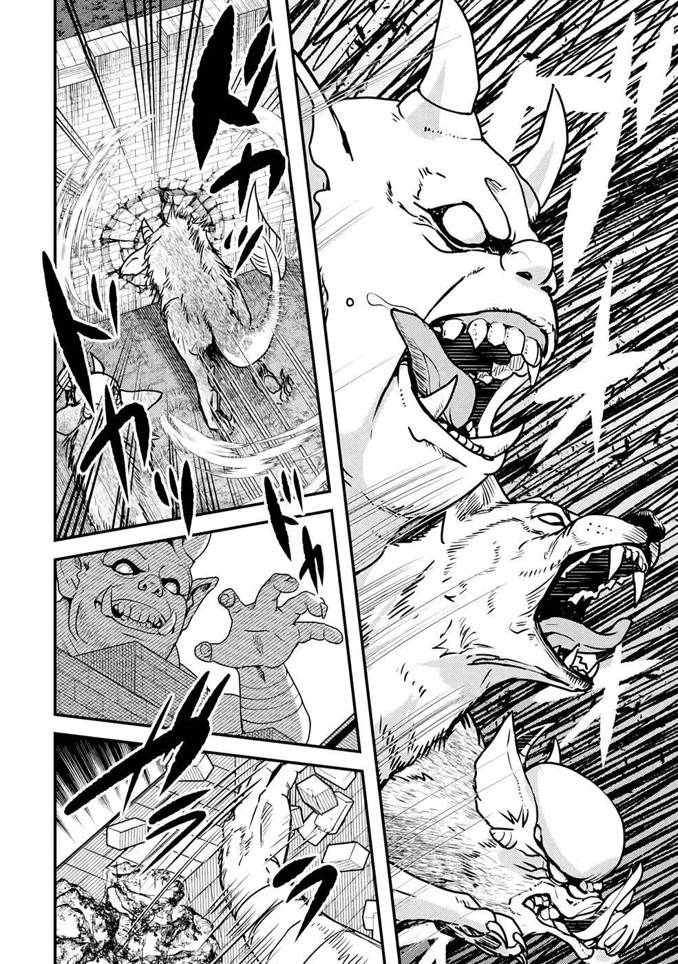 Page 29 of Chapter 13