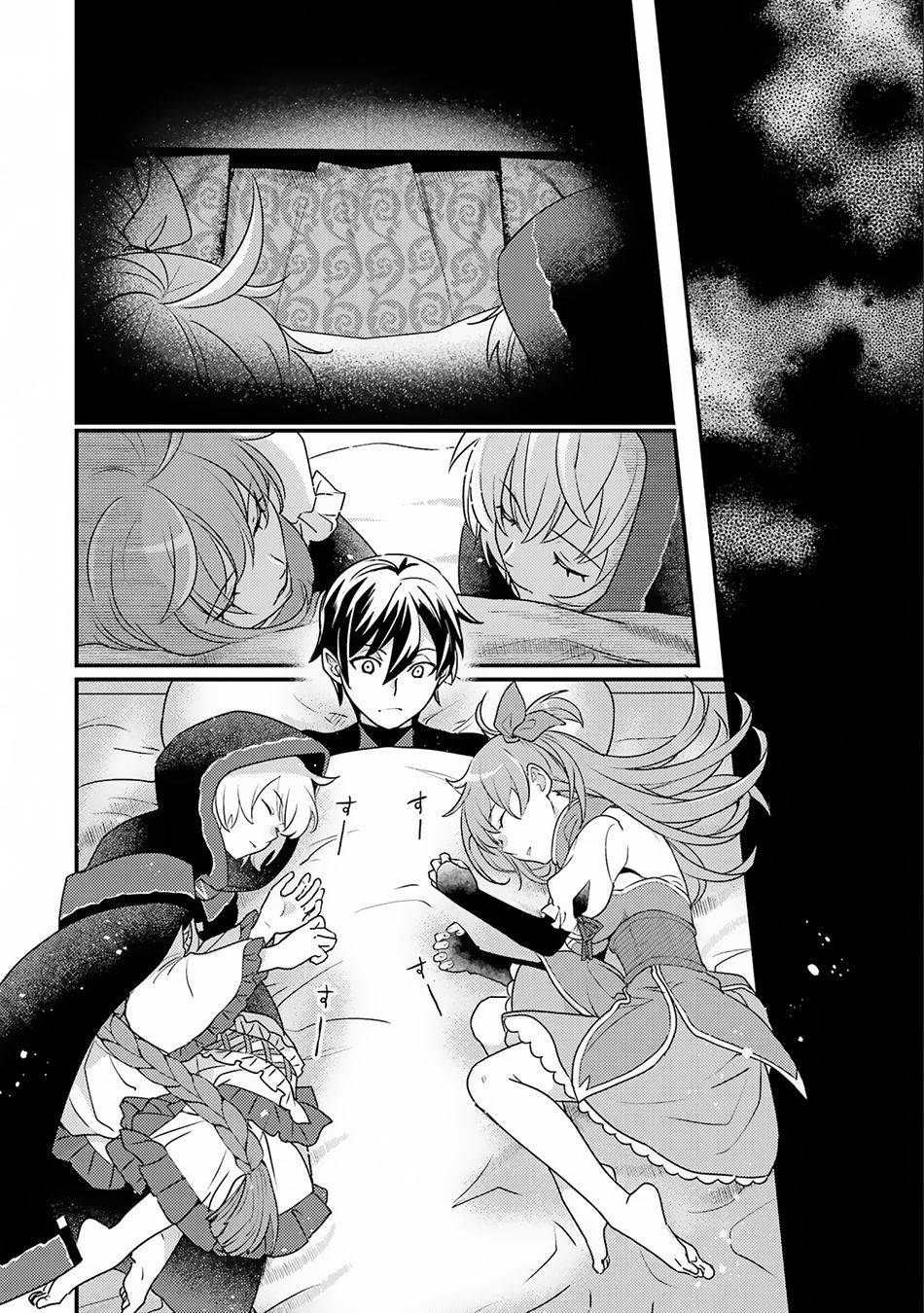 Page 14 of Chapter 14.1