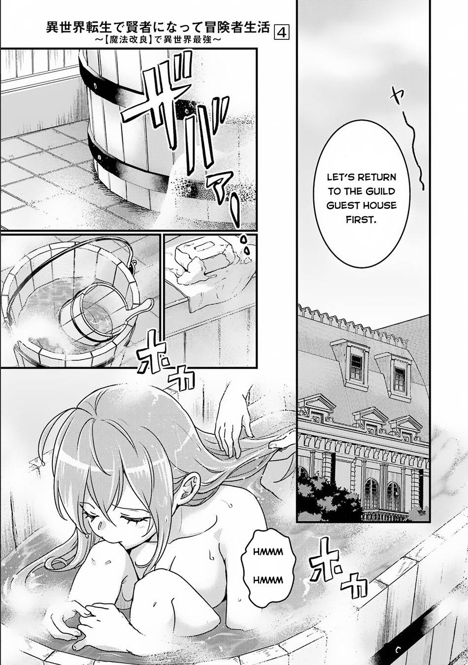 Page 8 of Chapter 15