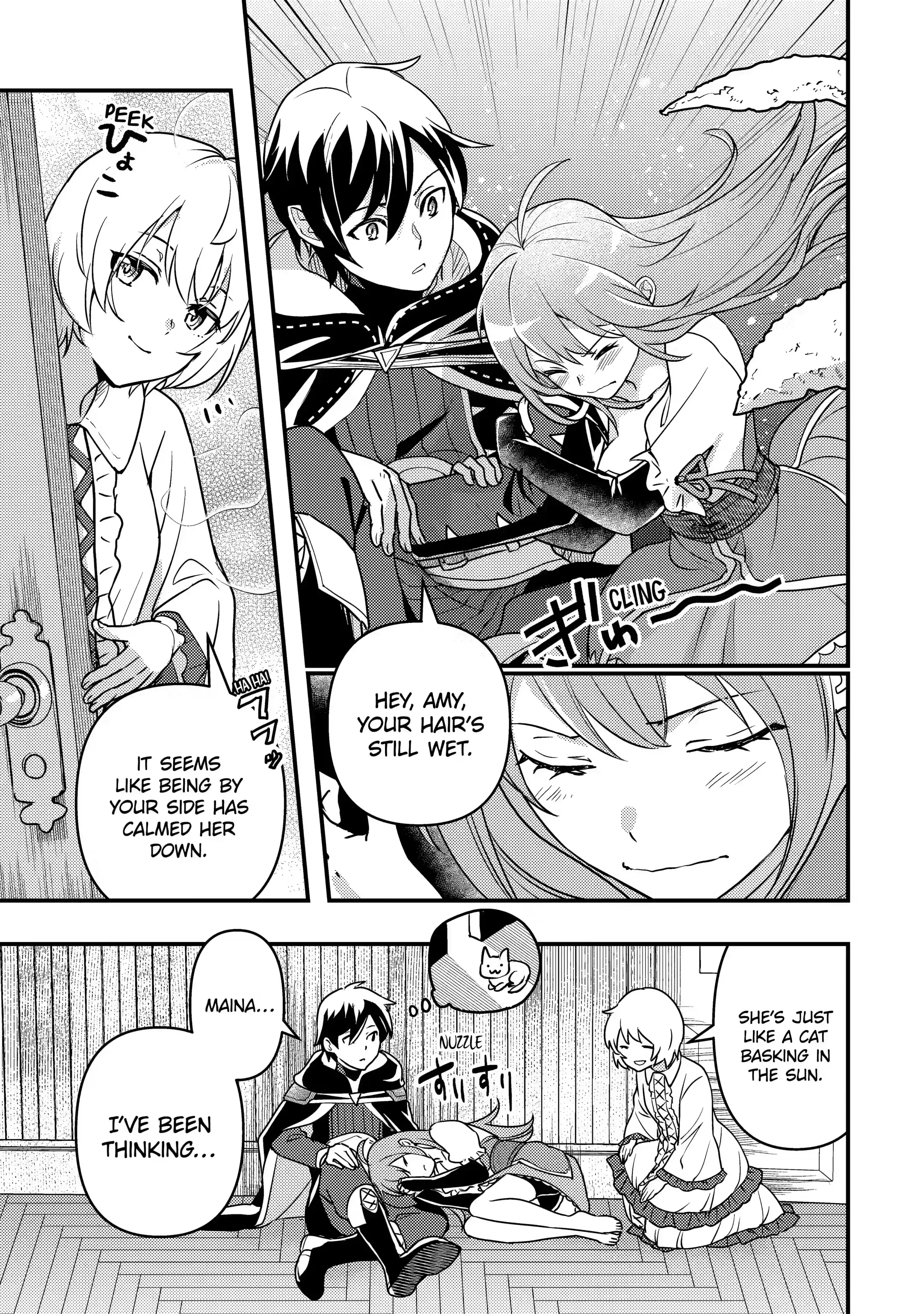 Page 2 of Chapter 15.2