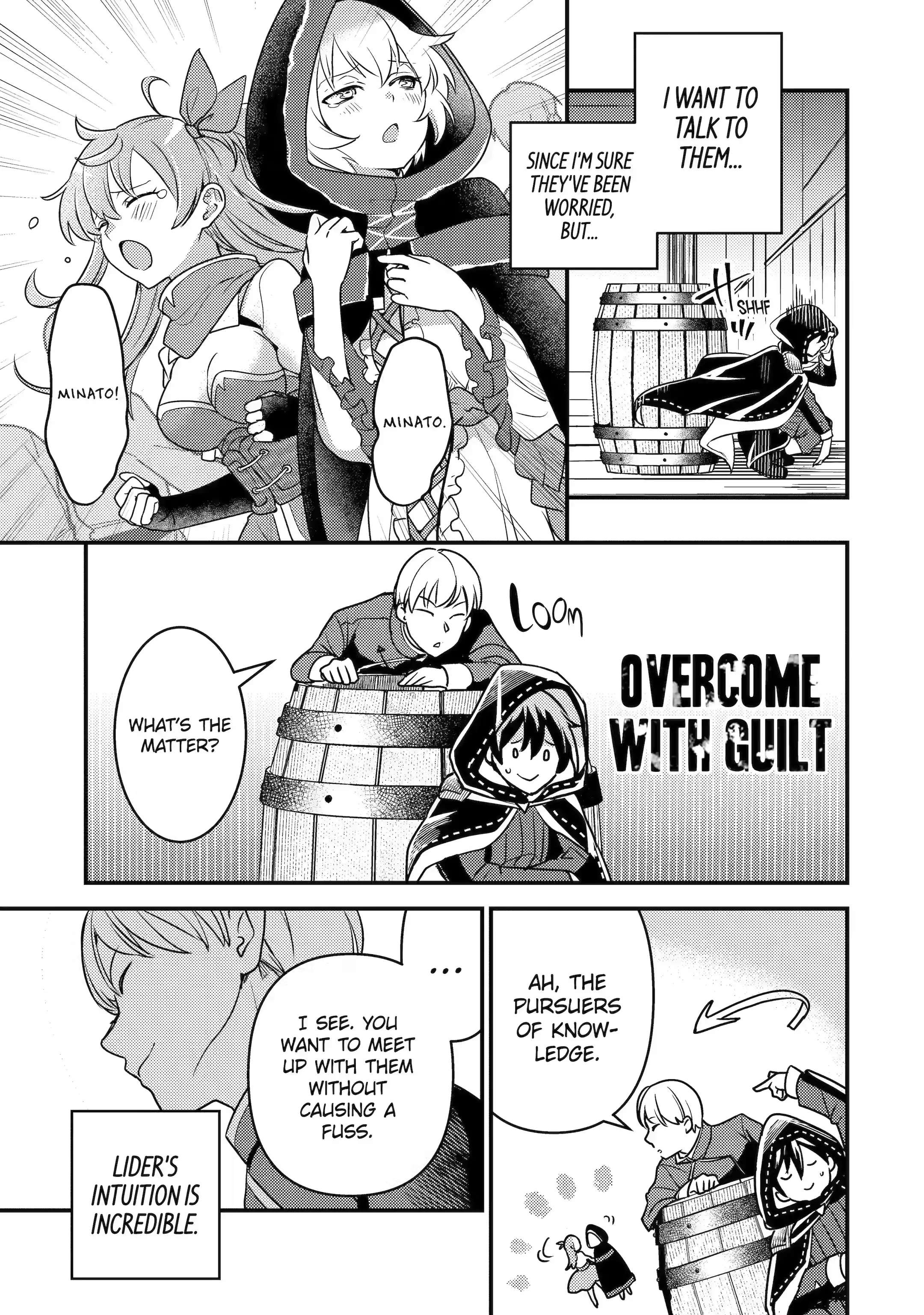 Page 7 of Chapter 19.1