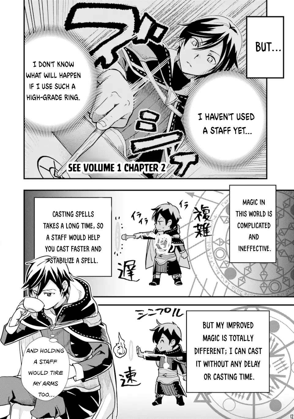Page 13 of Chapter 20