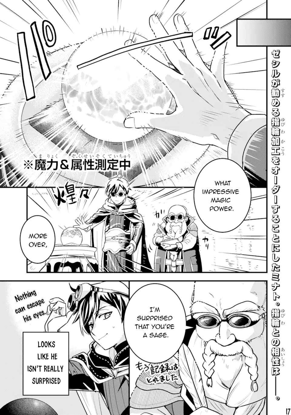 Page 18 of Chapter 20